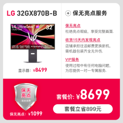 LG 32GX870B 4K 240Hz 双模WOLED 显示器