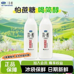 君乐宝 简醇0蔗糖风味发酵乳1kg 桶装