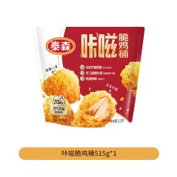 泰森 吮指经典原味鸡空气炸锅半成品咔滋脆鸡桶515g