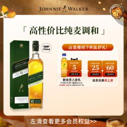尊尼获加 绿牌 苏格兰威士忌 43%vol