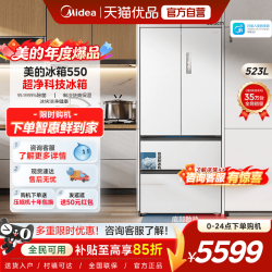 美的 M60系列 MR-550WUFIPZE 风冷法式门冰箱 523L 白色