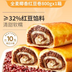 良品铺子 全麦椰香红豆卷整箱面包糕点营养早餐食品办公室休闲零食