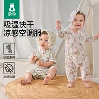 欧孕 婴儿连体衣春夏薄款新生男女宝宝纯棉哈衣睡衣长袖爬服 天鹅庄园 59cm