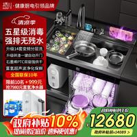 栖川 日本栖川集成水槽洗碗机一体三合一果蔬嵌入式14套洗碗机单独烘干双层上下分层洗
