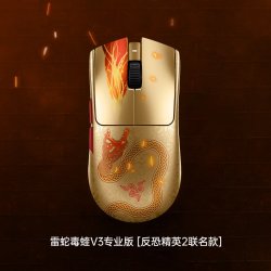 雷蛇 8K 无线鼠标