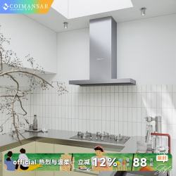 COIMANSAR 凯曼萨A18不锈钢油烟无吊柜1米烟机 全不锈钢油烟分离