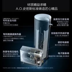 A.O.SMITH 空气能热水器HPA-50C1.0B  家用空气源热泵热水器  200升 节能省电