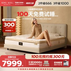 金可儿 1898典藏版 五区弹簧乳胶床垫