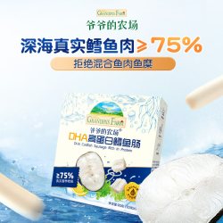 爷爷的农场 DHA高蛋白鳕鱼肠 原味 10g*9根