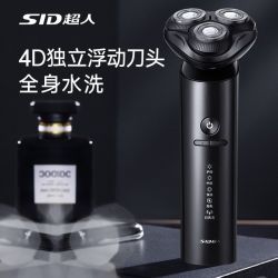 超人 水洗 男士电动剃须刀