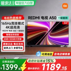 小米 A系列 L50RB-RAD 液晶电视 50英寸