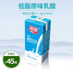 燕塘 酸奶饮品 原味