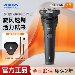 飞利浦 S1213 电动剃须刀