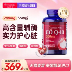 普丽普莱 200mg 辅酶Q10软胶囊 240粒