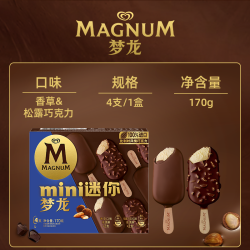 梦龙 和路雪梦龙迷你雪糕4支166g
