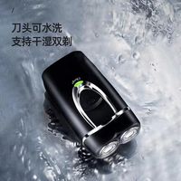 博仁 双头刀头 水洗 电动剃须刀