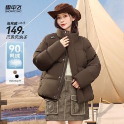 雪中飞 女羽绒服短款时尚休闲小个子百搭宽松立领保暖抗寒