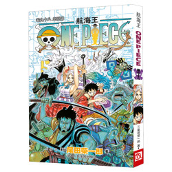 海贼王漫画书 航海王 漫画全集中文珍藏版尾田荣一郎著路飞ONE PIEC日本青春热血动漫