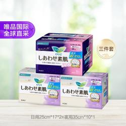 花王 乐而雅F系列超薄日夜3包套装44片日用*2+夜用