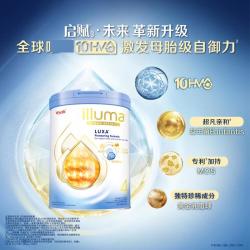 惠氏 港版启赋未来 10HMO 4段儿童奶粉800g/罐