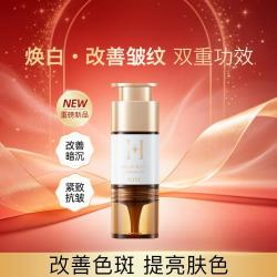 AHC A.H.C 淡化细纹提亮肤色焕白肌肤祛斑焕亮淡斑双重护理安瓶精华10ml