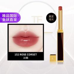 TOM FORD 极细管口红 幻魅亮泽唇膏