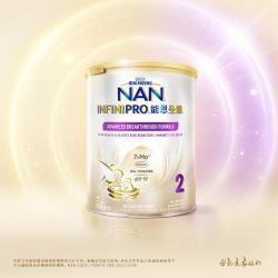 雀巢 NESTLE 能恩全护新版7HMO婴幼儿配方奶粉2段6-12个月350g