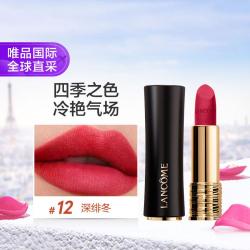 兰蔻 Lancôme兰蔻 兰蔻菁纯丝绒雾面唇膏3.4g#12哑光四季限定送女友