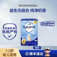 爱他美 英国版HMO幼儿配方奶粉3段1-2岁 800g