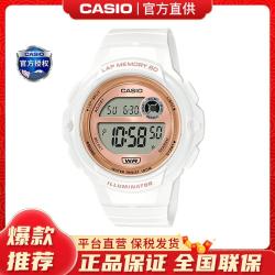 CASIO 儿童学生手表运动防水时尚气质石英手表 LWS-1200H-7A2VDF
