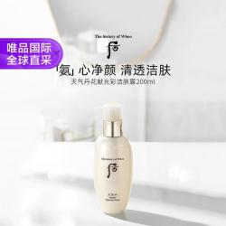 后 天气丹焕颜洗面奶