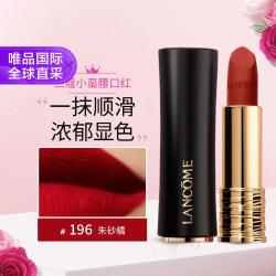 兰蔻 196 赠小口红+粉水正品粉底液彩妆