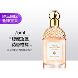 娇兰 花草水语玫瑰玫瑰女士淡香水 75ml