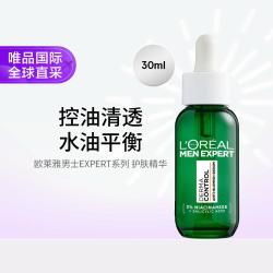 巴黎欧莱雅 欧莱雅男士 EXPERT系列  护肤精华 皮肤水油平衡 30M