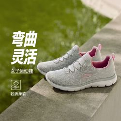 斯凯奇 透气 女士运动鞋
