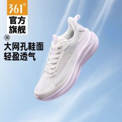 361° 女款跑步鞋 2026年春夏新款