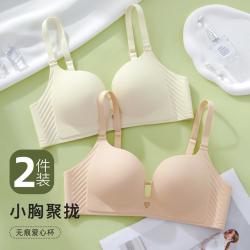 Moonbadi 女士聚拢无痕美背文胸