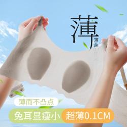 芬腾 无痕美背聚拢不空杯女士文胸罩内衣女春夏薄款