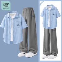 JEANSWEST LIFE 真维斯 男款运动套装 青少年夏季透气冰丝衬衫男速干直筒裤