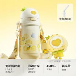 babycare 草莓保温杯儿童上学儿童水杯小便携保温杯宝宝幼儿园水壶