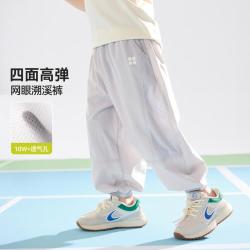 嘟嘟家 透气 儿童长裤