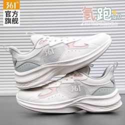 361° 氢跑 女款运动鞋 2026