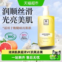 88VIP：柏黎杜夏 身体乳保湿滋润女皮肤干燥美润肤白身体乳身体油素颜霜果酸身体乳