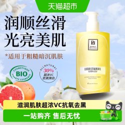 柏黎杜夏 身体乳保湿滋润女皮肤干燥美润肤白身体乳身体油素颜霜果酸身体乳