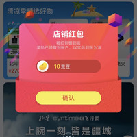 JD  关注10京豆  beid 官方旗舰店