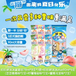 旺旺 碎冰冰plus 90ml*6支+78ml*8支