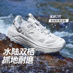 骆驼 溪游2代 男款跑步鞋 2026