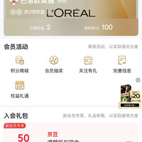 OLY MFruhui五十痘 积分还可以抽奖！