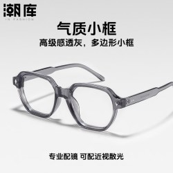 潮库 文艺复古近视眼镜+1.61防蓝光镜片