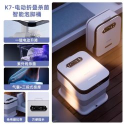 凯诗捷 K7新款电动折叠泡脚桶加热恒温按摩养生足浴盆